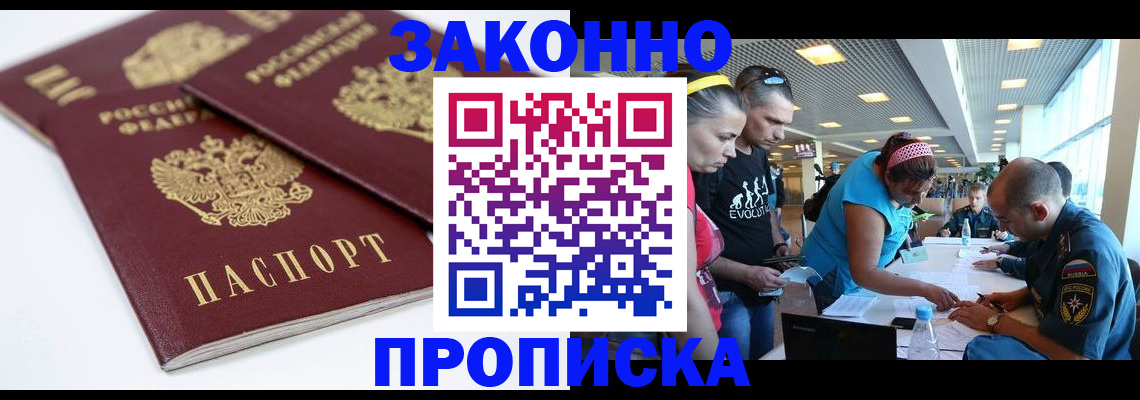 пропишу в квартире в Кудрово